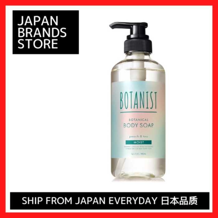 ❉ ( BOTANIST ) 2024 Summer Limited Series Shampoo, Treatment, Body Soap, Oil, Milk 15 types Beauty