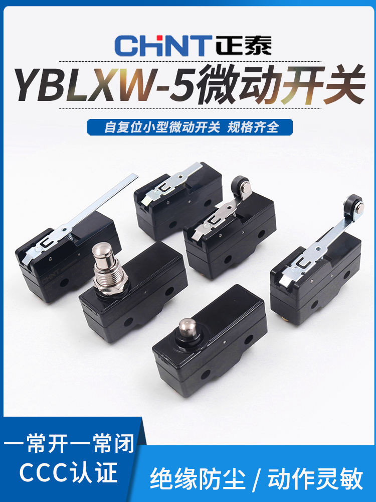 CHNT CHNT LXW5 จังหวะ Z-15GW22-B จํากัด Z Micro Switch YBLXW-5 11G2 G1 Q1 Q2