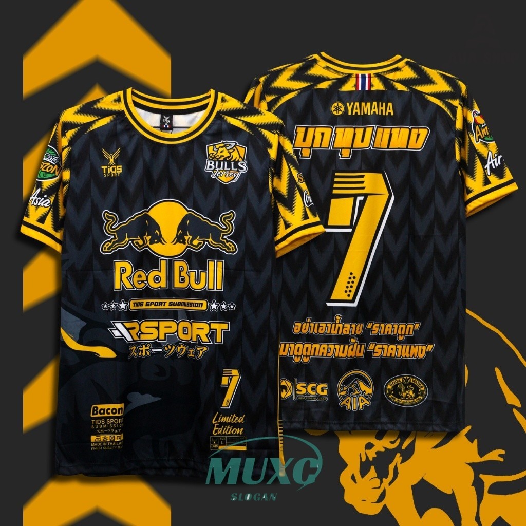 Mux Sports Shirt เสื้อกีฬาพิมพ์ลายแฟชั่น (กระทิงแดง)