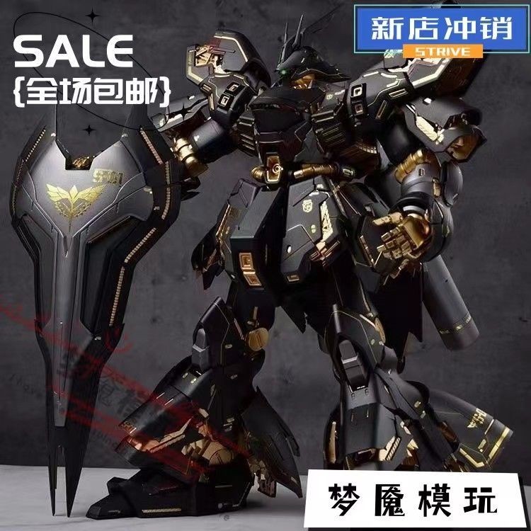 Daban 6631 Black Gold Shazabi ประกอบ Boy รุ่น Counterattack โดย Chara Shazabi การ์ด Prepainting