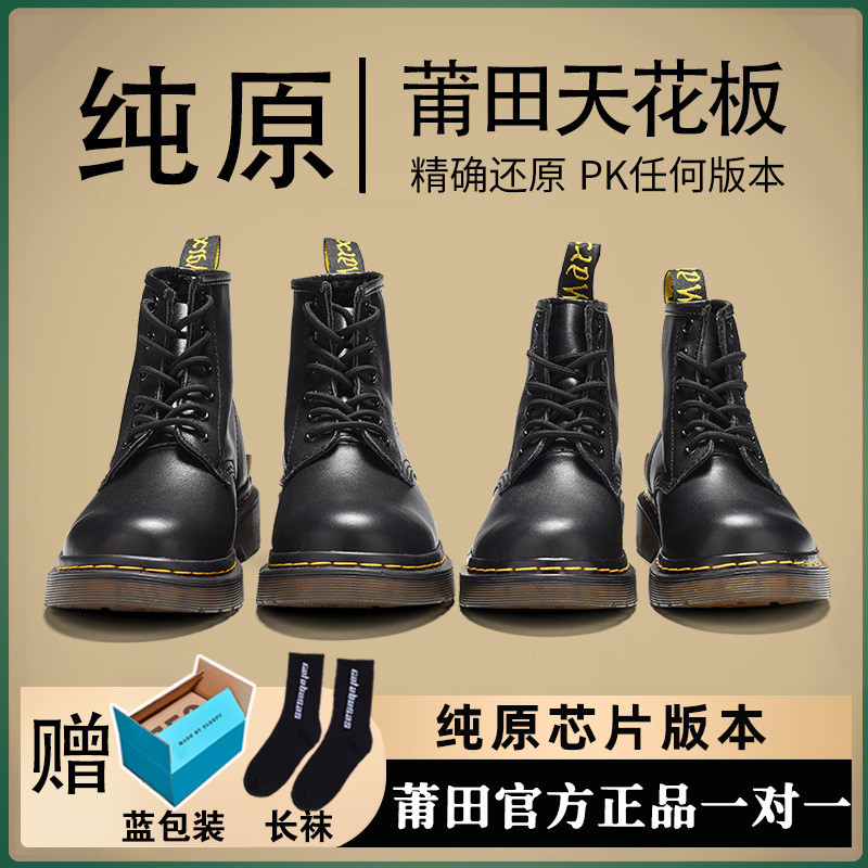 หนังแท้! Dr Martin Boots Women's 1460 Doctor 2023 ฤดูใบไม้ร่วงและฤดูใบไม้ผลิใหม่ Velvet British Sty