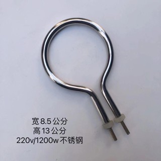 Old-fashioned กาต้มน้ําไฟฟ้าความร้อน Core ไฟฟ้าความร้อนหลอดค…