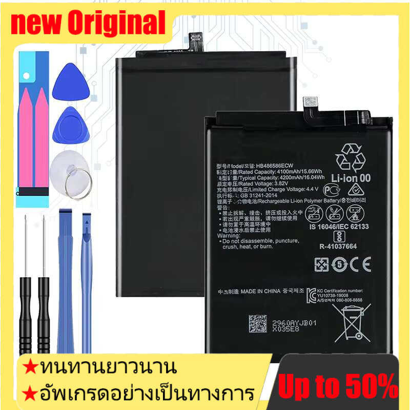 4200mAh Mobile Phone Battery for Huawei Mate 30 Mate30pro Nova6 Nova6 SE Honor VIew 30 V30/P40 Lite 