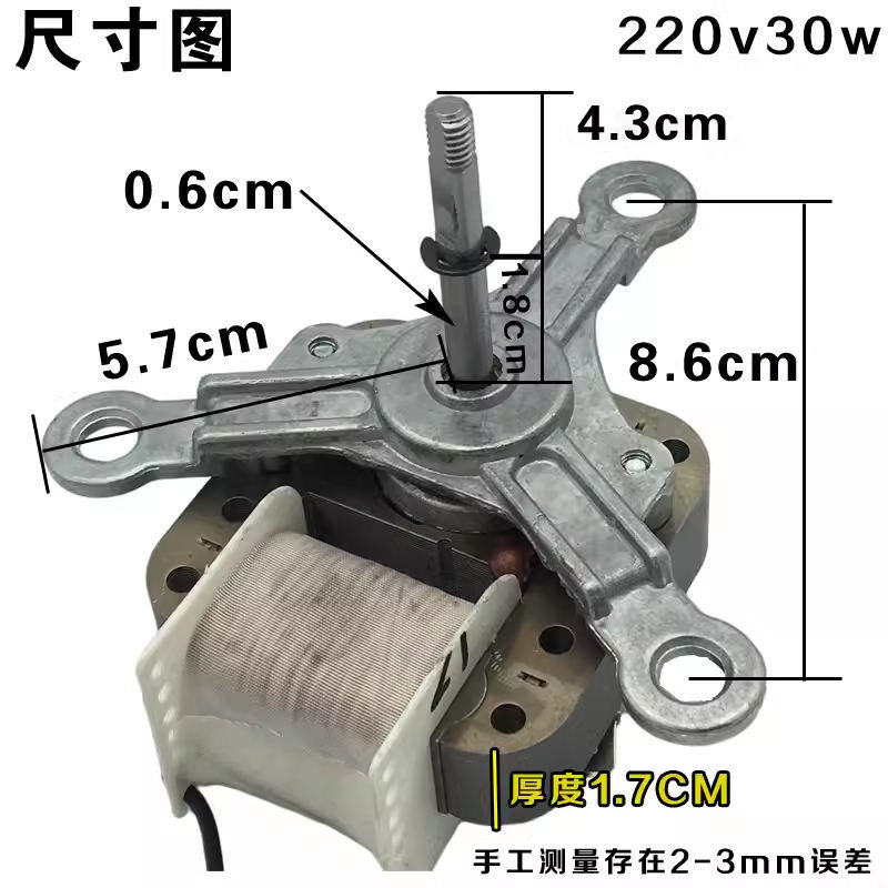 Air Air Air Fryer Motor Air Fryer อุปกรณ์เตาอบไฟฟ้ามอเตอร์มอเตอร์พัดลมใบมีดส่วนประกอบมอเตอร์ - รูปที่ 2