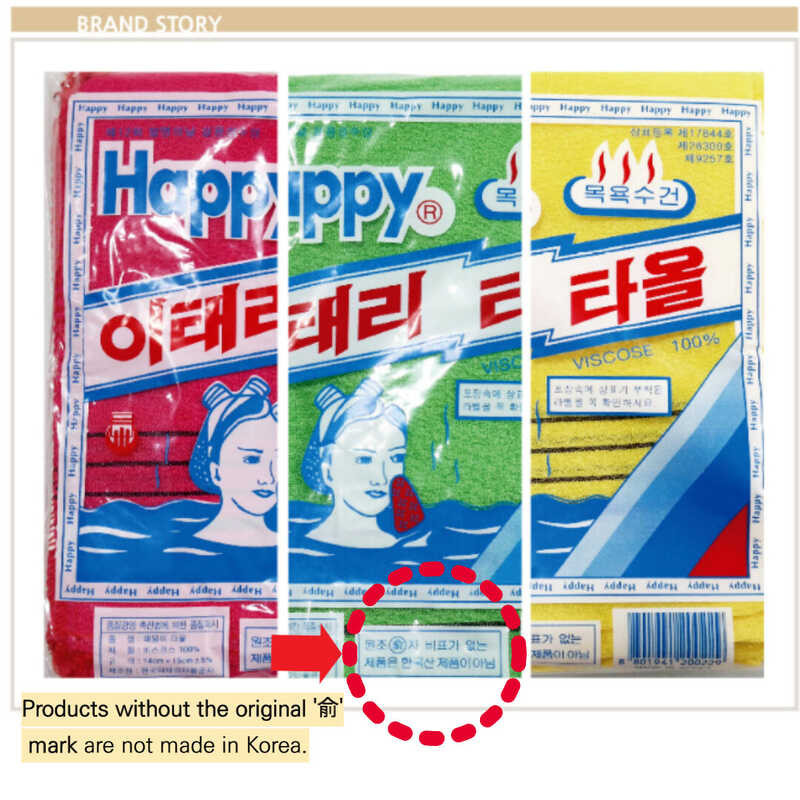 Korean 10P/20P Italy Exfoliating Washcloth Body Scrub Towel Made In KOREA Ready Stock