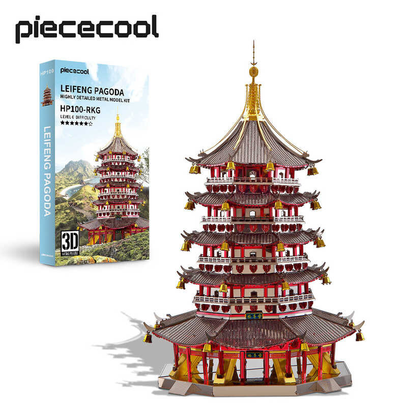 Metal Piececool 3D Puzzles Model Building Kits,Leifeng Pagoda DIY Assemble Jigsaw Puzzle, Christmas