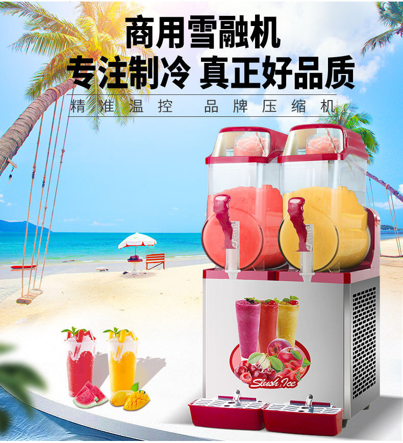 Melody Double กระบอกหิมะละลายเครื่องเชิงพาณิชย์เครื่องดื่มเย็น Slush Maker กระบอกเดียว Smoothie Make