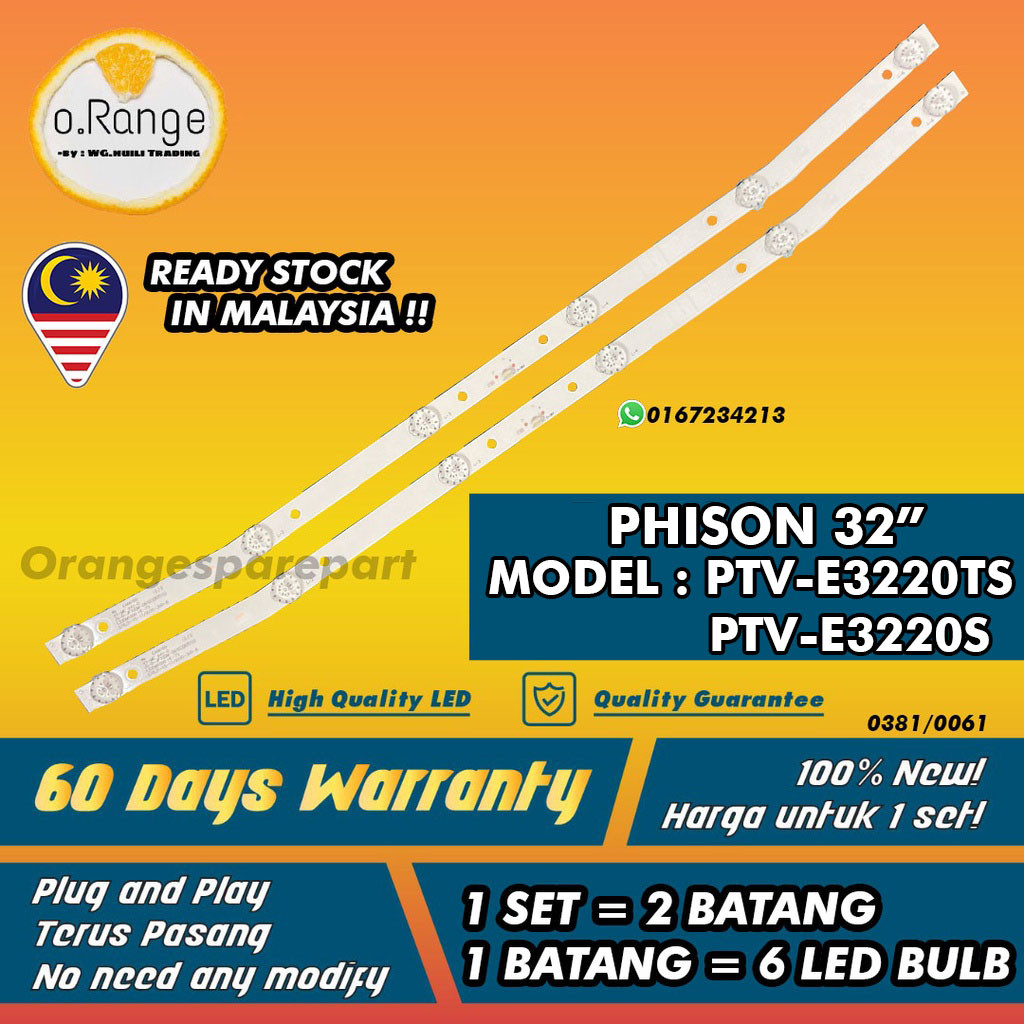 / 32" PTV-E3200T2 PTV-E3220S (โคมไฟทีวี) PHISON 32 INCH LED TV BACKLIGHT PTVE3200T2 E3200T2 Mla9 / "