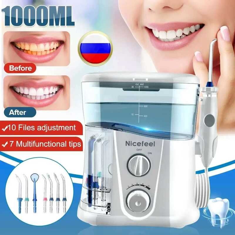 ❥ เครื่องทำความสะอาดฟันไฟฟ้า1000มล. เครื่องขัดฟันไหมขัดฟันเครื่องขัดฟันด้วยน้ำสปาพร้อมแรงดันปรั