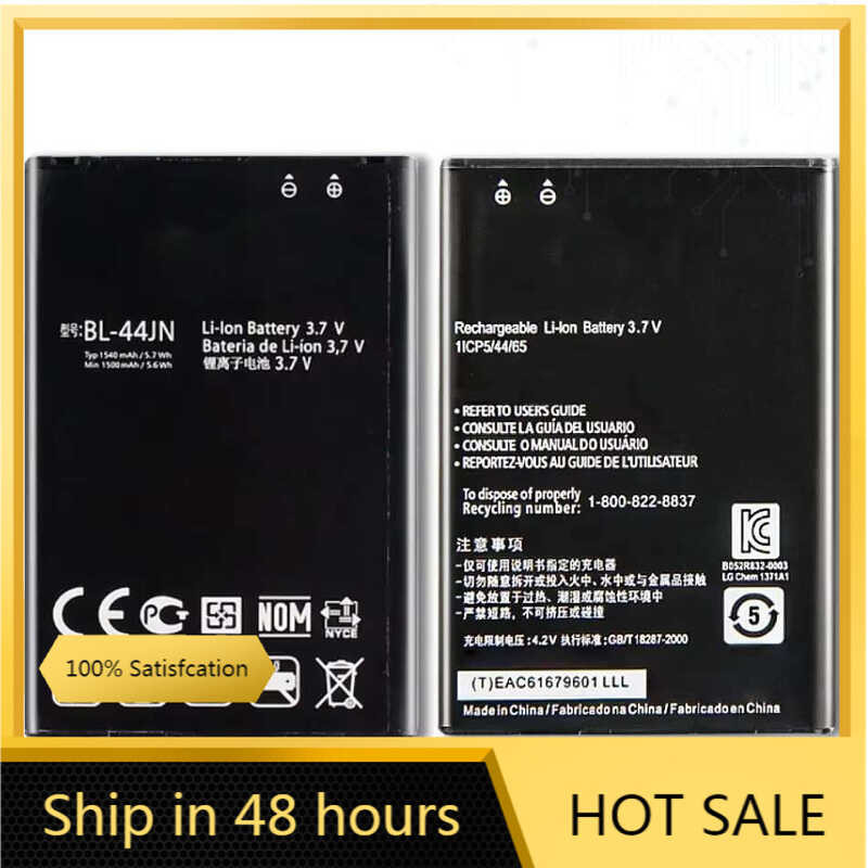 1540mAh Battery For LG Optimus Black P970 E730 P690 P693 E510 E610 E612 E615 - Efficient Power