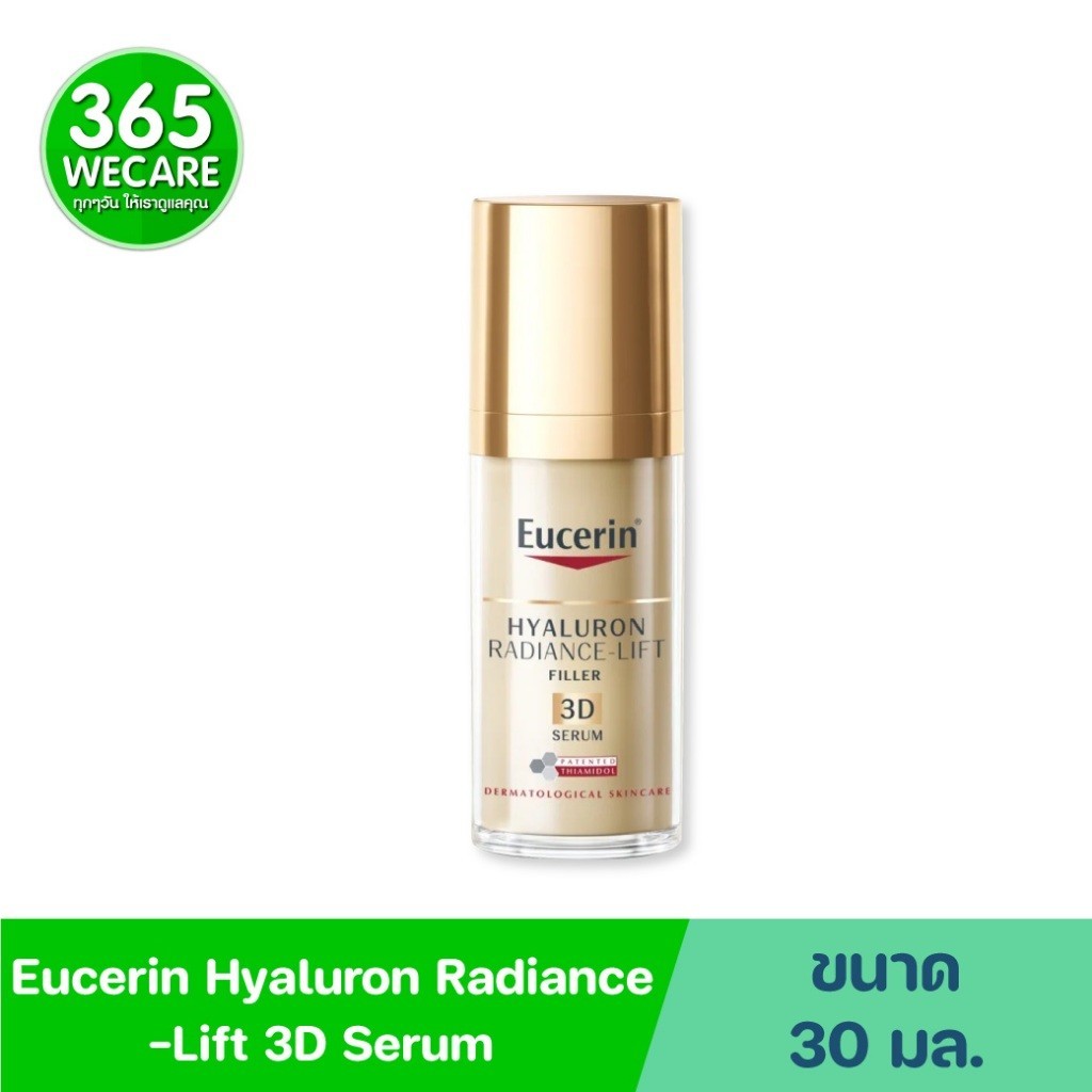 



 ♞,♘,♙EUCERIN Hyaluron Radiance-Lift 3D Serum 30 ml. ยูเซอริน ไฮยาลูรอน เรเดียน-ลีฟ ลดเลือนจุดด