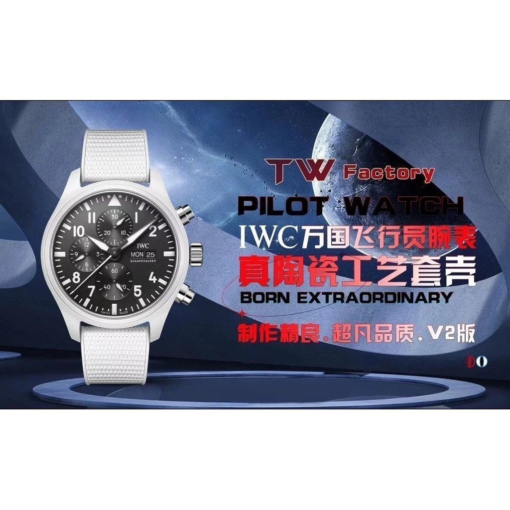 Everything Factory Has Real Factory Pilot Chronograph Special Edition นาฬิกาข ้ อมือเซรามิค 44.5 Ce