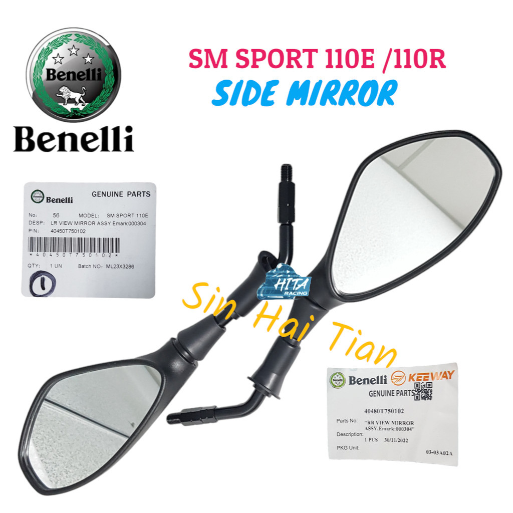 SM SPORT 110E SMSPORT110E SMSPORT 110R (N1) กระจกมองข้าง 40450T750102 ขวา 40480T750102