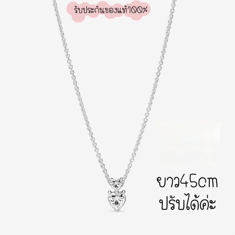 (ของแท้100%) Pandora silver necklace สร้อยคอหัวใจ