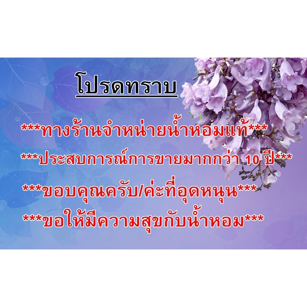 ♞,♘versace eros flame eau de parfum 100ml. น้ำหอมแท้ พร้อมกล่องซีล