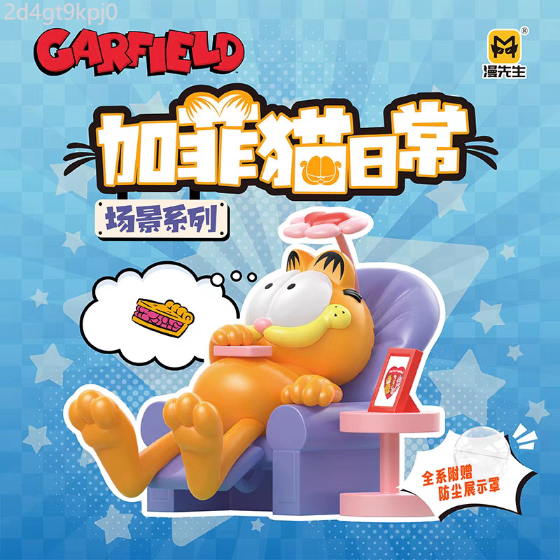 ♞,♘Garfield Cat Scene Scene Scene Doll Blind Box เด็กใหม่ของเล่นเด็กและเครื่องประดับอุปกรณ์ต่อพ่วง