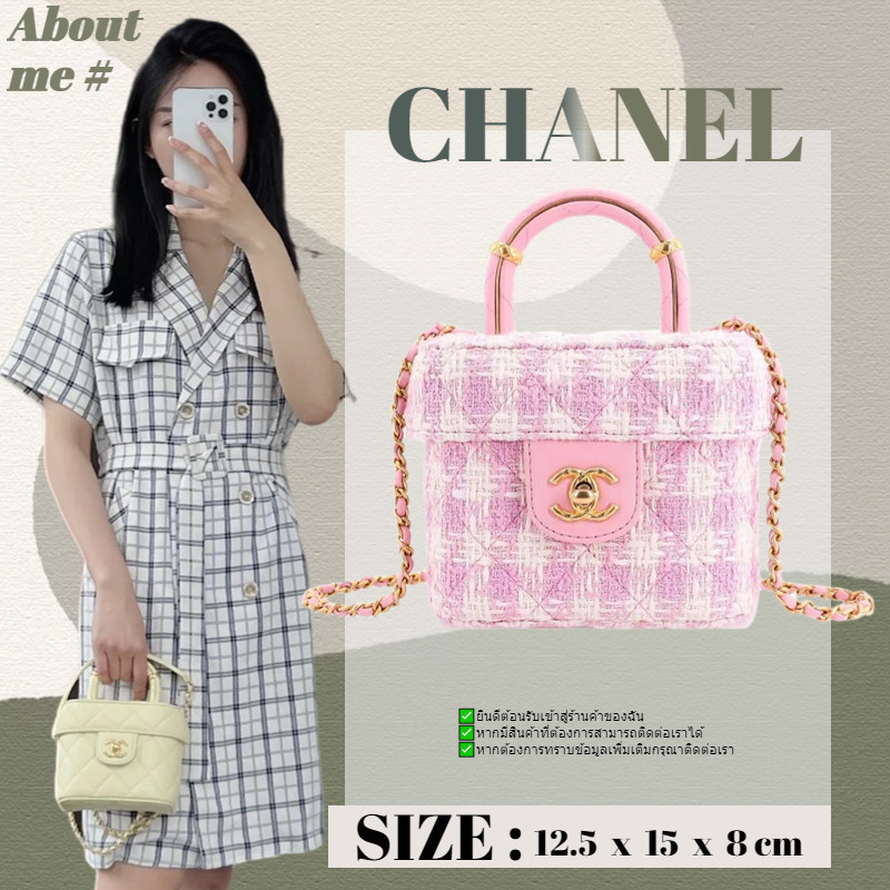 ♞ ชาแนล Chanel 23S Handle Cosmetic Box Bag กระเป๋า Messenger สุภาพสตรี