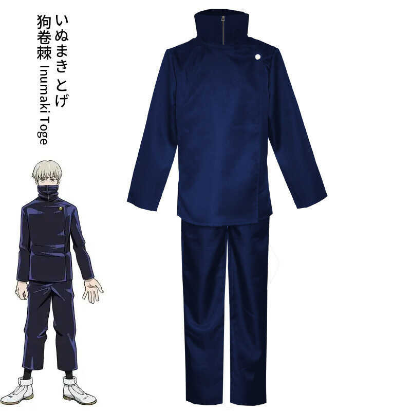 Jujutsu Kaisen Toge Inumaki เครื่องแต่งกายคอสเพลย์ Cosplay Costume การ์ต