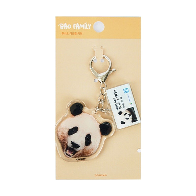 [Panda Fubao] Fubao พวงกุญแจอะคริลิค รูปใบหน้า พร้อมป้ายชื่อ โดย Everland (Fu bao)