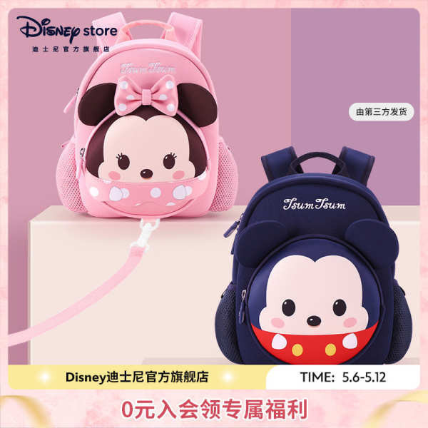 smiggle กระเป๋า smiggle Disney อย่างเป็นทางการ Songsong Girls กระเป๋านักเรียนเด็กอนุบาลเด็กชายและเด