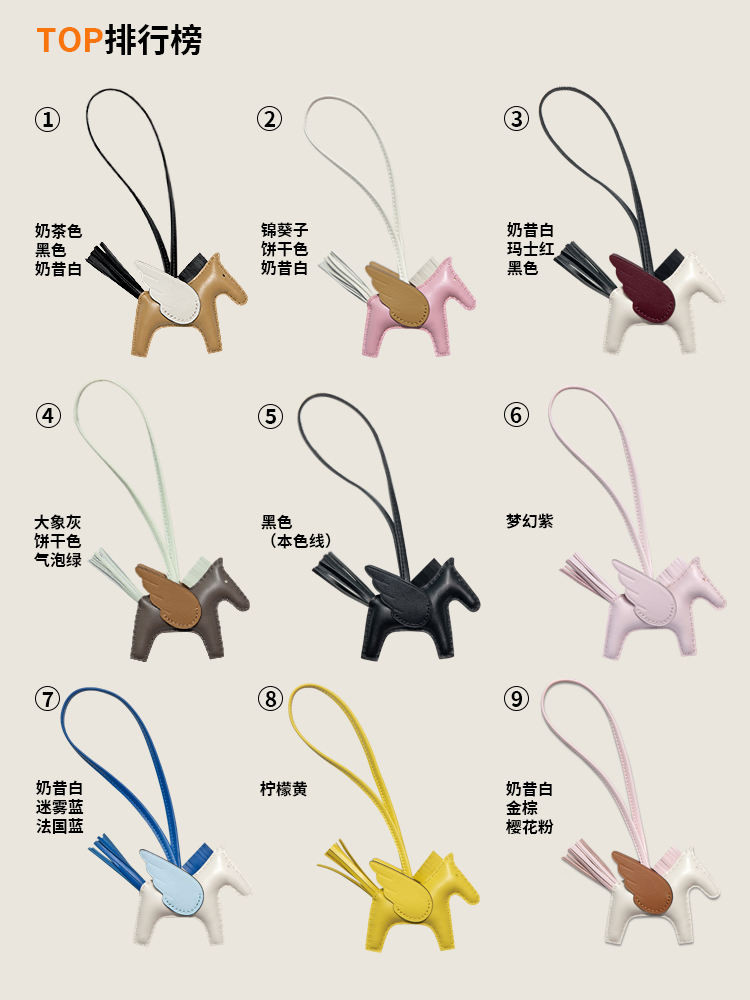 เหมาะสําหรับ Hermes Bag Pony Pendant ของแท้หนัง Pegasus จี้ h Home Pure Hand-Sewn ภายในจี้