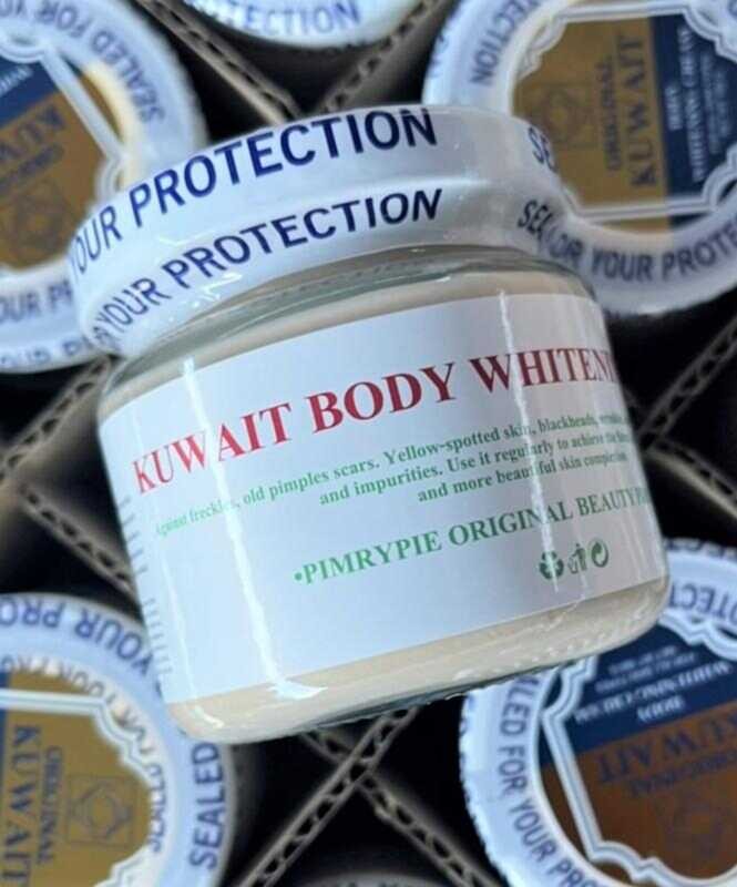 [C] ครีมคูเวต กันแดดตัว - KUWAIT BODY / PIMRYPIE ORIGINAL BEAUTY PRODUCT 1,600 mg.