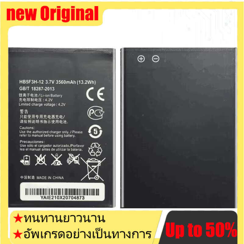 3560mAh Long-Life Battery for Huawei Ascend E5372T E5775 4G LTE FDD Cat 4 WIFI Router, Perfect for H