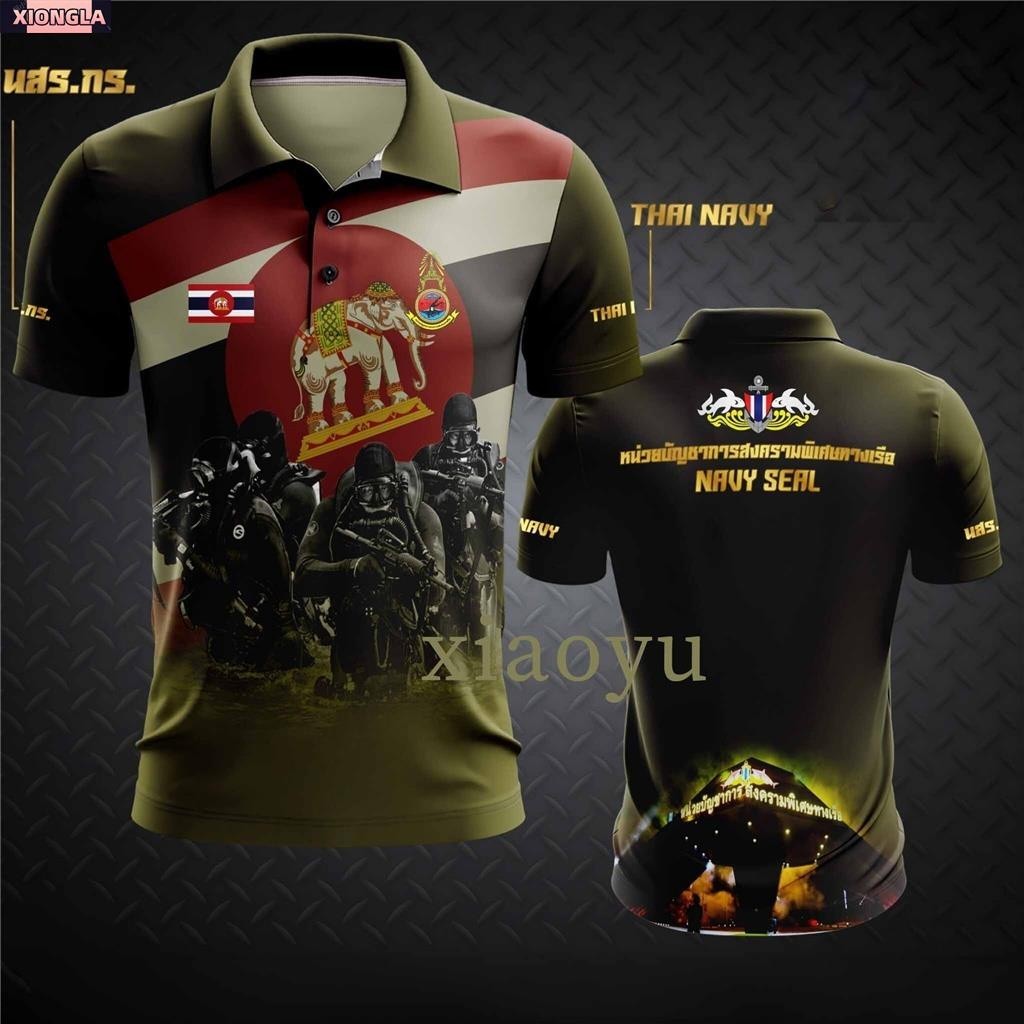 เสื้อโปโล Navy SEALs AT-18
