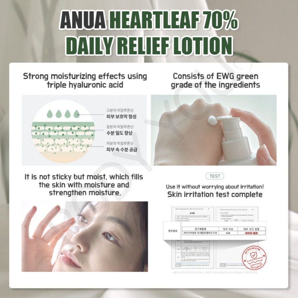 



 ♞[Anua] Anua Collection / Heartleaf 77% Soothing Toner Soothing ครีมโลชั่น แผ่นทําความสะอาดผิว