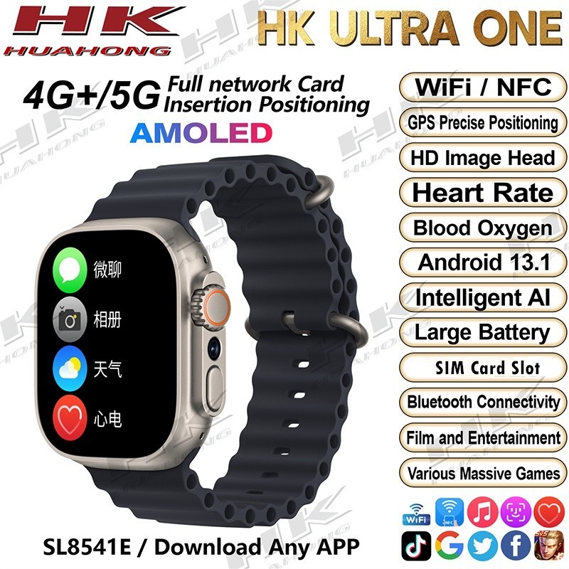 Amoled HK Ultra ONE สมาร์ทวอทช์ พร้อมช่องซิม และกล้อง Wifi 4G 5G คุยได้ กล้องวิดีโอ NFC GPS วัดอัตร