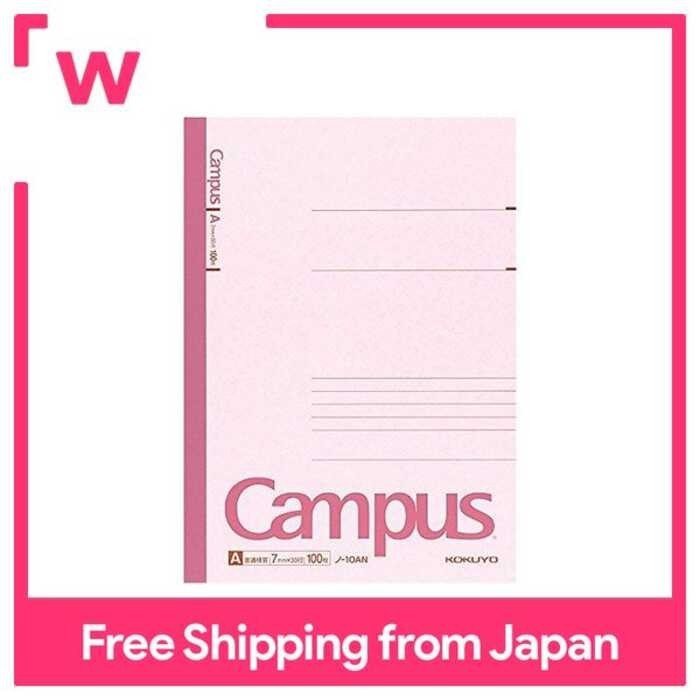 KOKUYO Campus Note B5 A Ruled 100 Sheets No-10An No-10N No-10n