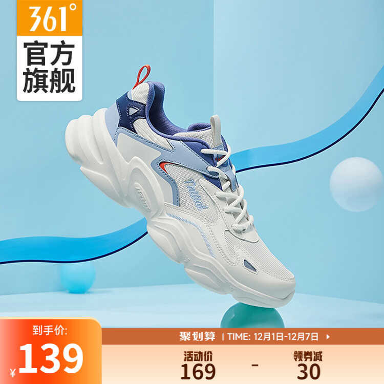 รองเท้าผู้ชาย361รองเท้ากีฬารองเท้าวิ่งลำลองสำหรับฤด