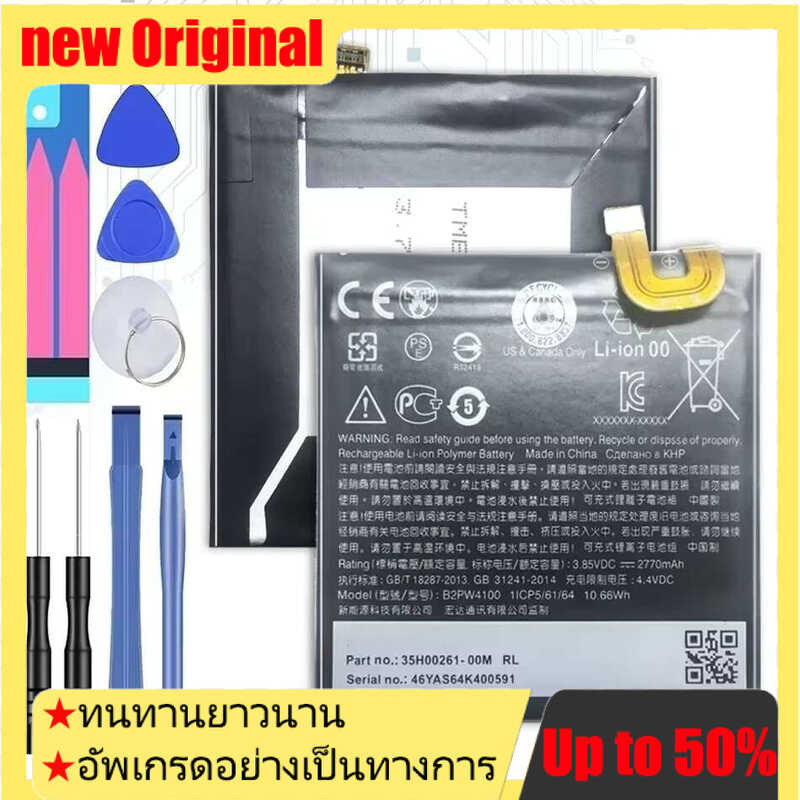 2770mAh Mobile Phone Battery for HTC Google Pixel / Nexus S1, Compatible with B2PW4100