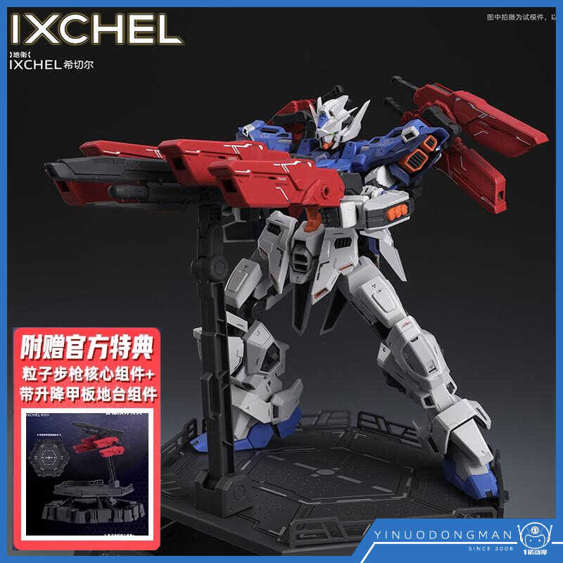 รุ่นประกอบ Weihitcher IXCHEL Guochuang กลไกที่สามารถเคลื่อนย้ายได้