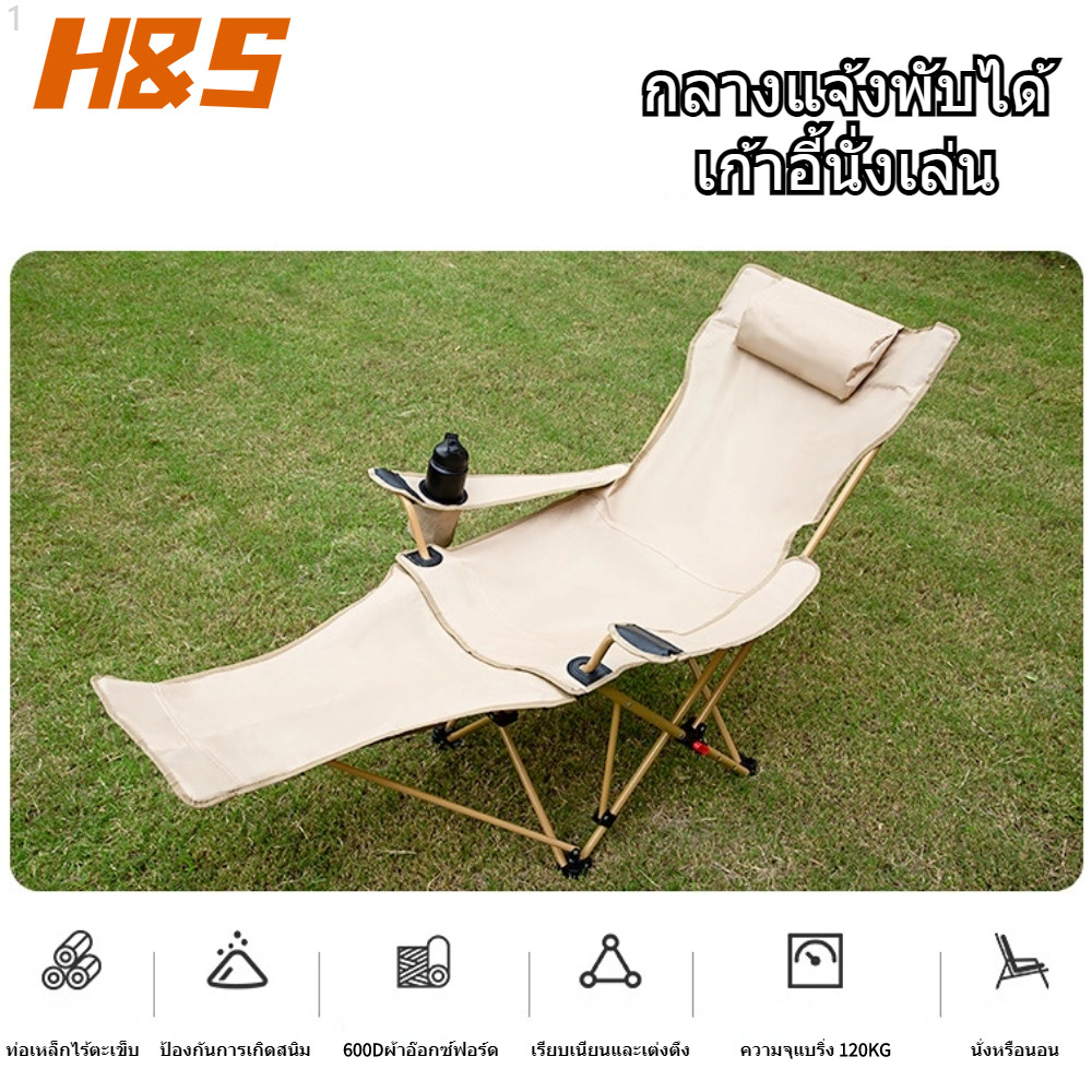 Camping chair picnic chair portable outdoor folding chair send portable storage bag fishing hiking