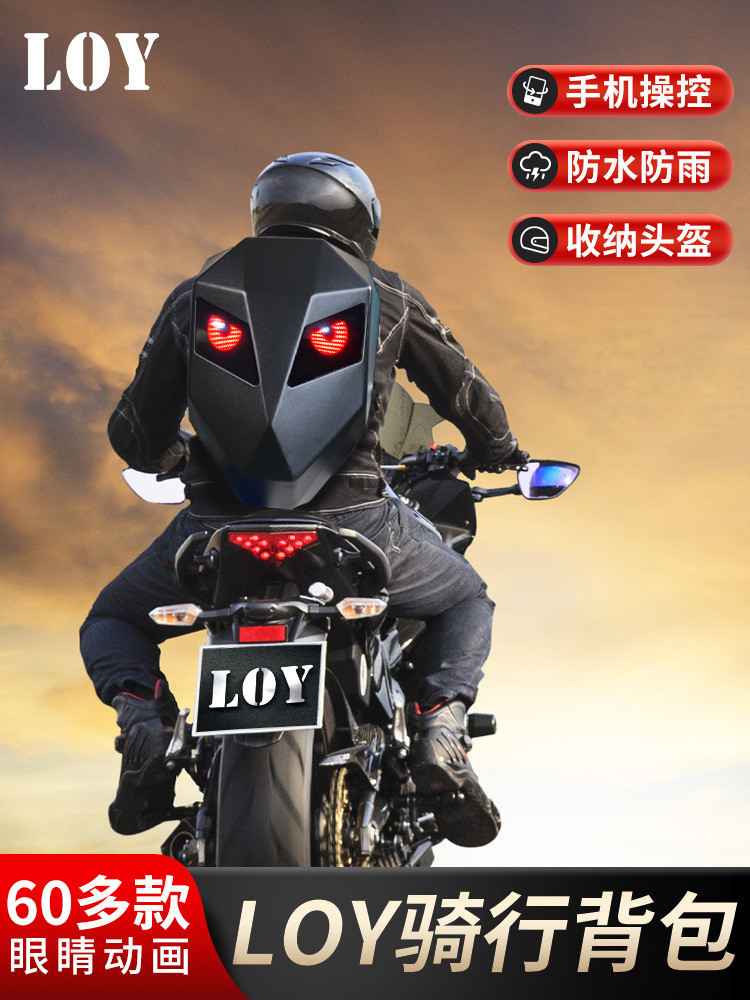 LOY Iron Man กระเป๋าเป้สะพายหลัง LED Rider กระเป๋าเป้สะพายหลังขี่รถจักรยานยนต์ส่องสว่างหมวกกันน็อคร