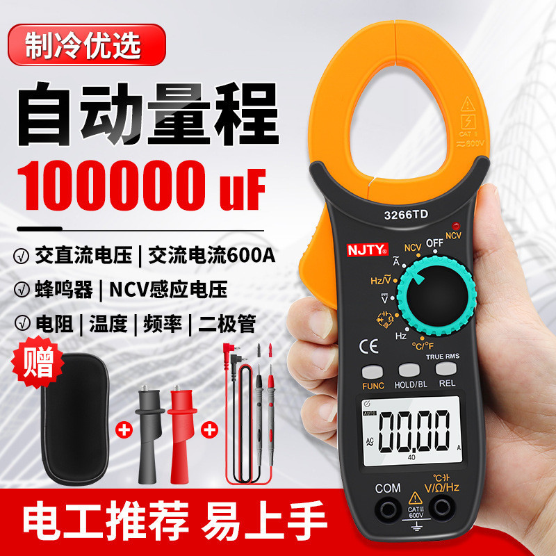 Nanjing Tianyu 3266TD Digital Clamp Meter ความแม ่ นยําสูงมัลติมิเตอร ์ Clamp Ammeter อุณหภูมิตัวเก ็ บประจุ Clamp Meter