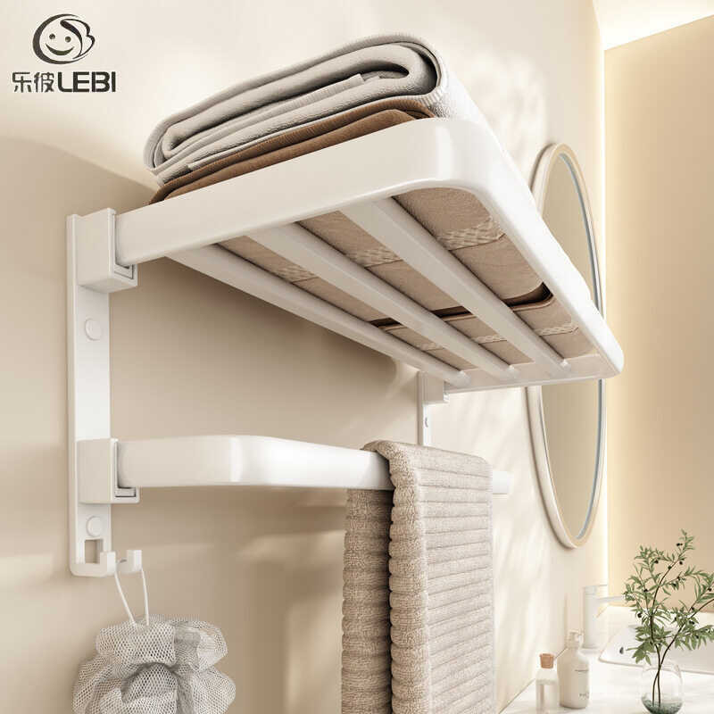 White Towel Rack, Bathroom Folding Towel Rack, Space Aluminum Punching Free Bathroom Storage Rack,