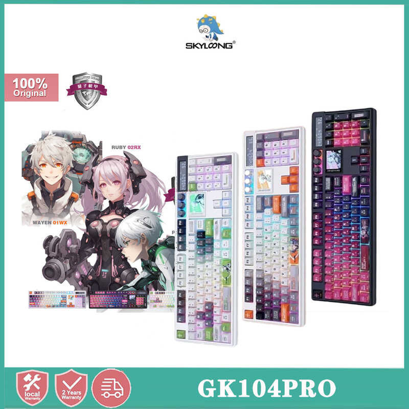 quantum SKYLOONG GK104Pro mechanical keyboard the third mock examination structure full key three k