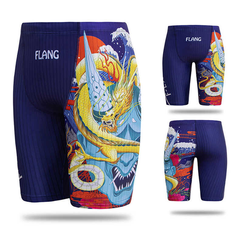 ♎ Suikone Men's Quick Drying Five Point Pants Professional Awkward New Swimwear Hot Spring Swimmi
