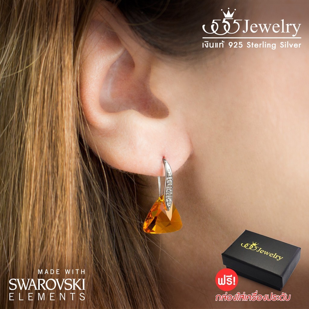 



 ♞555jewelry ต่างหูห้อยประดับด้วย SWAROVSKI Crystal เนื้องานเงินแท้ Sterling Silver 925  รุ่น M