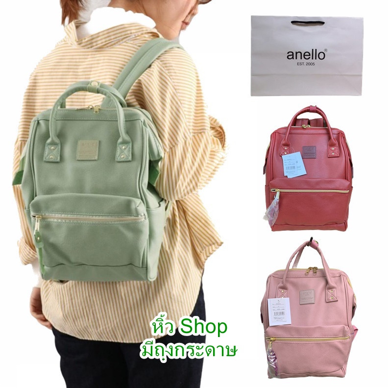 ♞,♘Anello หิ้วShopไทย แถมถุงแบรนด์ PU leather Backpack Mini size กระเป๋าเป้สะพายหลัง