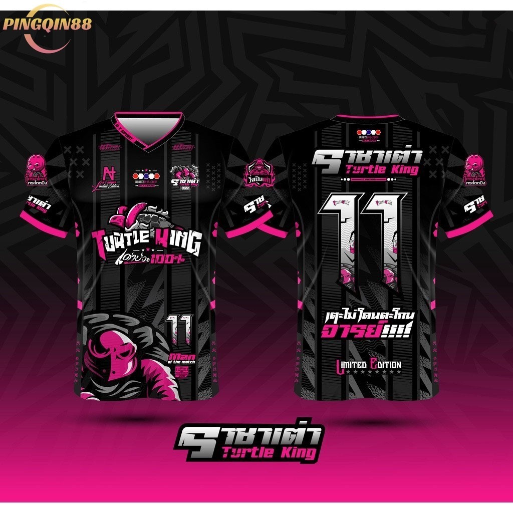 เสื้อพิมพ์ลาย A T SPORT รุ่นTURTLE KING (ราชาเต่า) มีเบอร์ เสื้อบอลใส่เล่นกีฬา ออกกำลังกาย ราคาถูก