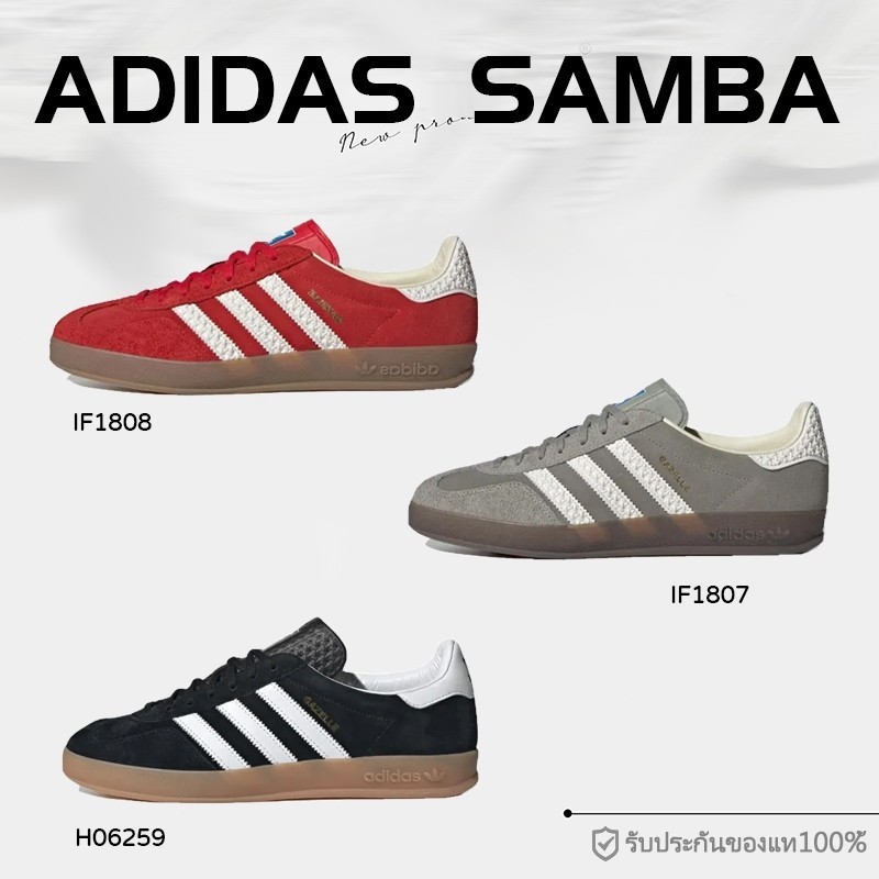 ♞【พร้อมส่ง แท้%】adidas originals Gazelle Indoor IF1808 IF1807 H06259 รองเท้าผ้าใบ