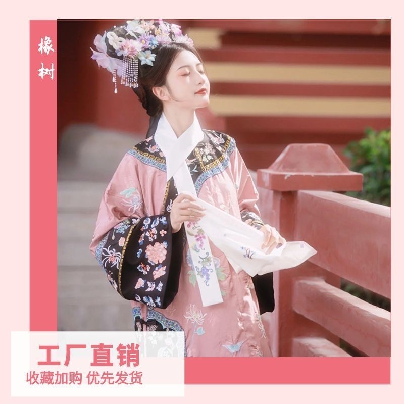 [Fairy Fluttering/ancient Dance Dream] Yajige Royal Concubine Qing Dynasty Qing ธงราชวงศ์จีนโบราณ ส