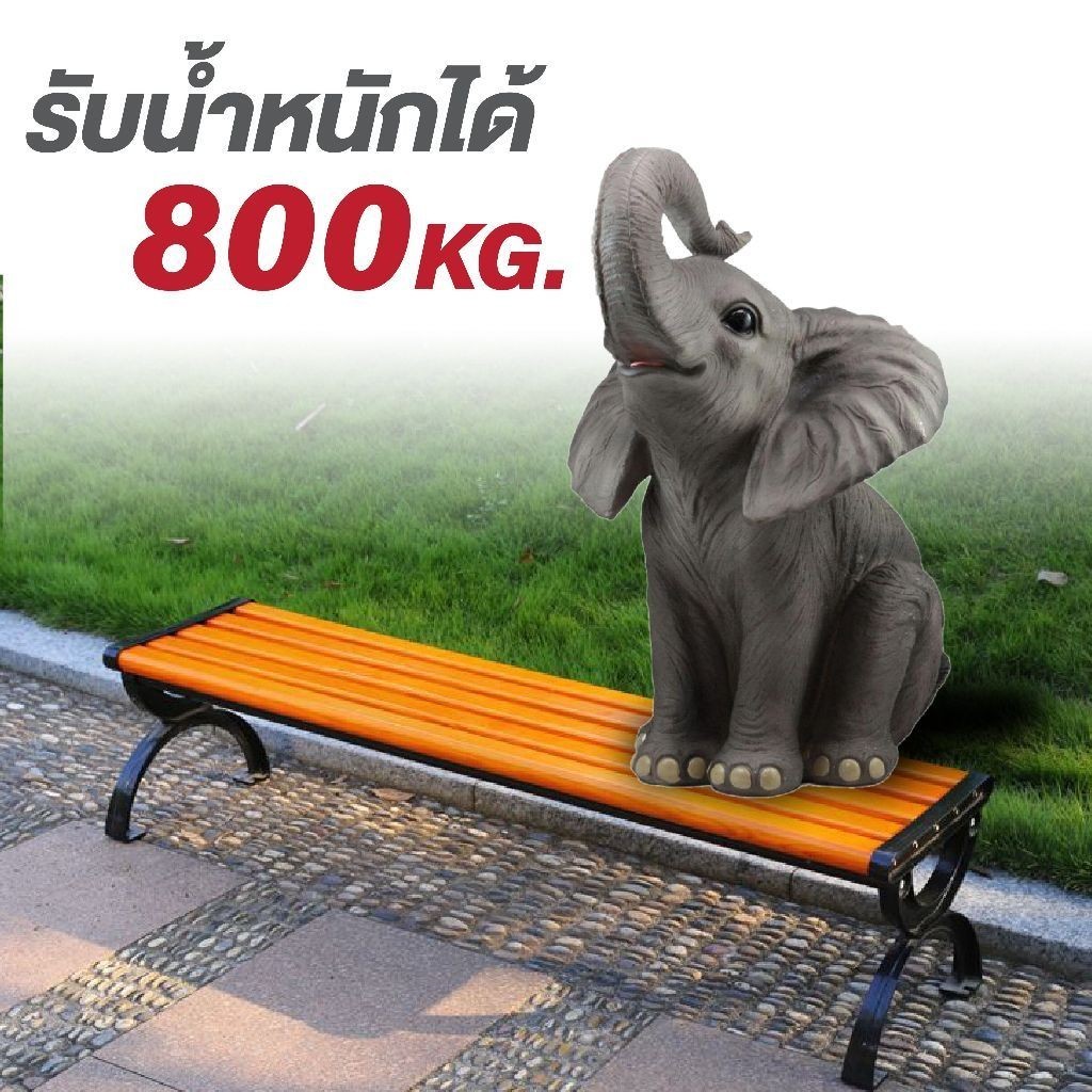 🔥การประกันคุณภาพ🔥 elife พร้อมส่ง ม้านั่ง สวนหญ้า กลางแจ้ง เก้าอี้ยาว แต่งสวน โรงแรม โรงเรียน กันน