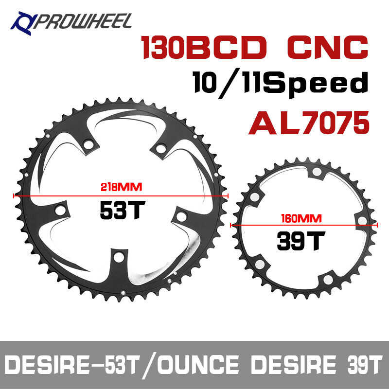 ❤ PROWHEEL จักรยานถนน110bcd/130Bcd แหวนโซ่34ครั้ง/39ครั้ง/50ครั้ง