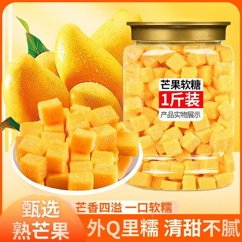 มะม ่ วง Gummies Snack Gummies Fruit Gummies Snack Gummies Snack Gummies Snack Candy Cube Sugar