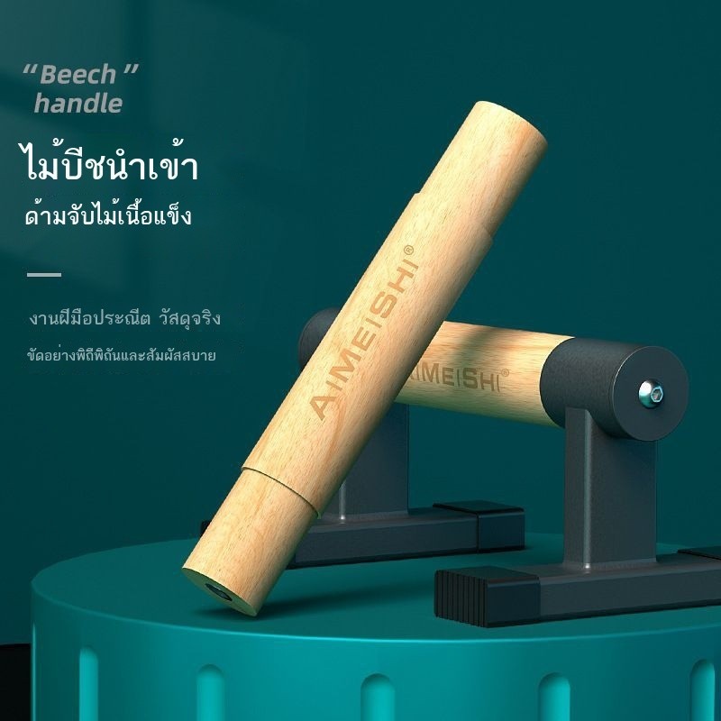 Push-Up Stand Officeชายอุปกรณ์ฟิตเนสหน้าแรกการฝึกอบรมกล้ามเนื้อหน้าอกกล้ามเนื้อแขนLatissimus Dorsi