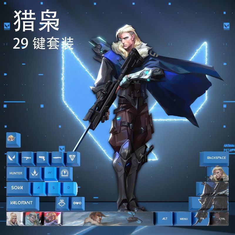 ใหม่ Keycap บุคลิกภาพ Fearless สัญญา Keycap การล่าสัตว์นกฮูก Keycap Valorant Sova Keycap Valorant เก